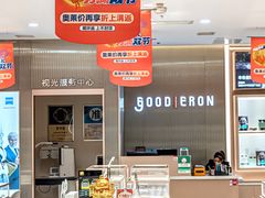 -王府井奥莱临潼小镇(临潼店)