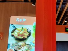 -宁波鄞州万达广场