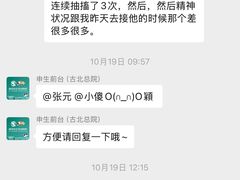 -瑞派申生动物医院·24H夜诊·国际动物医疗中心·骨外科(吴中路店)