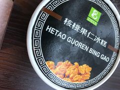 -老大昌(淮海中路店)
