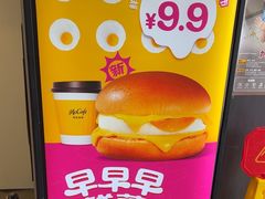 -麦当劳(湖光北街店)