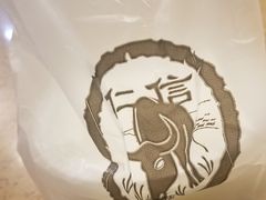 -仁信老铺甜品(北京路店)