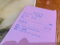 -慧娟面馆·餐厅(望江路店)