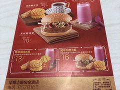 -华莱士·全鸡汉堡(高要金渡店)