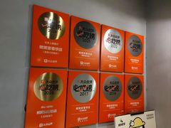 -姥姥家春饼店(八里庄店)