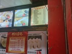 -清泉阁包子铺(中山路店)