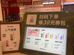 -兰熊鲜奶(昌平悦荟店)