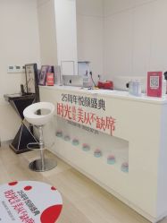 -上海时光整形外科医院