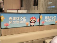 -海底捞火锅(巴黎春天浦建店)