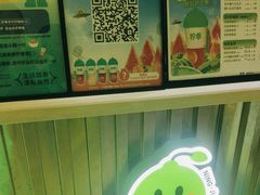 -柠季.手打柠檬茶(华创国际广场店)