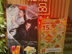 -嘉和一品粥(方庄店)