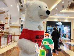 -仲盛世界商城