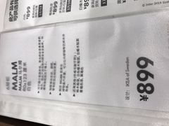 -宜家家居(西安未央商场店)