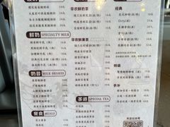 -华农酸奶文化馆