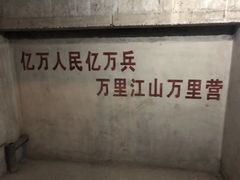 -816工程景区
