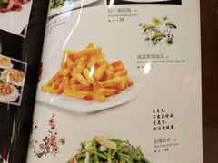 菜单-华勘酒楼中山门广宁路店