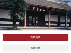 -成都杜甫草堂博物馆