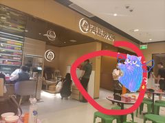 -海底捞火锅(万达坊店)
