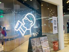 门面-喜茶(北京通州万达店)