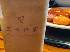 -风吟仟茶(河街店)