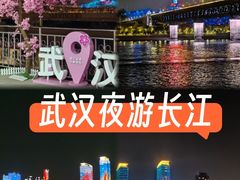 -轮渡红巷旅游码头