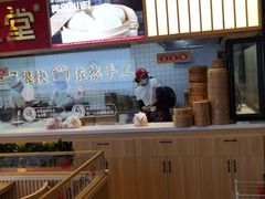 -堂上堂(益民街店)