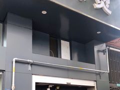 门面-四川老牛麻辣烫(北门桥店)