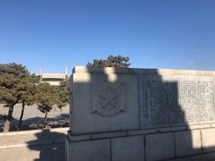 -辽沈战役纪念馆