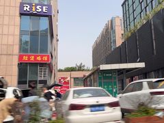 -紫荆广场·花漫里