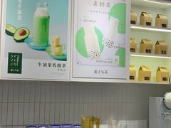 -叶子与茶(苏宁广场店)