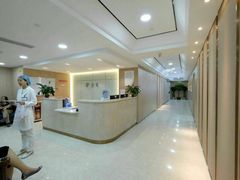 -好大夫口腔(广州店)