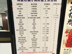 菜单-東榕囍家港派粤菜海鲜(亚龙湾东榕美食广场店)