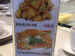 -东国海鲜火锅城(氹仔店)