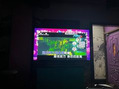 -欢乐迪KTV(观音桥未来国际店)