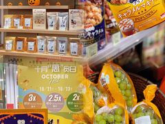 -city'super超·生活(国金中心商场店)
