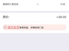 -吕氏疙瘩汤·私家菜馆(慈云寺店)
