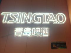 -阿杰烧烤·西安传统烤肉店(天朗御湖店)