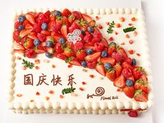 -花花卷卷·鲜食蛋糕(静安久光百货店)