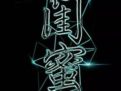 -悦河马家庭桌游剧本馆(朝阳门店)