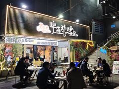 -狮龙啤酒烧烤屋(建二路店)