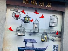 -龙湖星悦荟(颐和店)