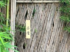 -天水蔬食料理(树德之光店)
