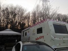 -汤山温泉房车营地 茶温泉