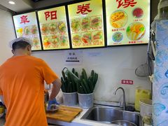 -安徽阜阳卷馍(西单店)