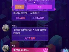 -光阴的故事音乐酒吧(1905店)