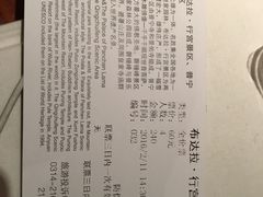 -普陀宗乘之庙(小布达拉宫)