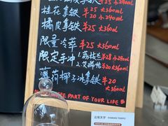 -Manner Coffee(IFS一楼店)