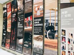 -西安电影制片厂