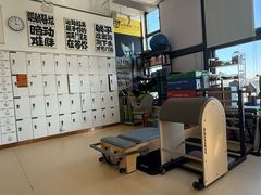 -中田·健身+普拉提(北京通州运河店)