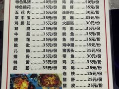 -冕宁刘小肠火盆烧烤(春城路店)